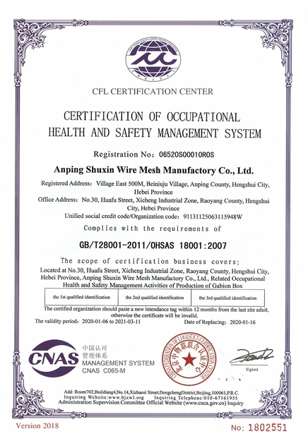 Çin Anping Shuxin Wire Mesh Manufactory Co., Ltd. Sertifikalar